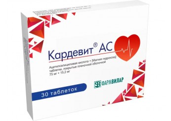 Кардевит АС