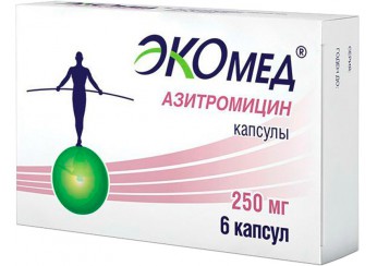 Азитромицин Экомед