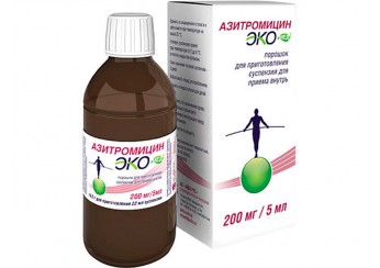 Азитромицин Экомед