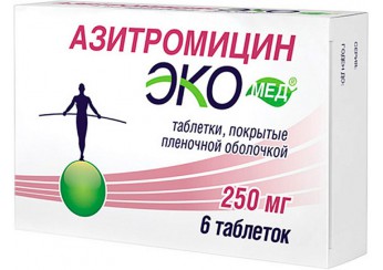 Азитромицин Экомед