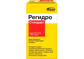 РегидроСтандарт