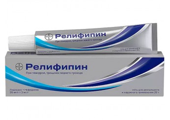 Релифипин