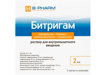 Битригам