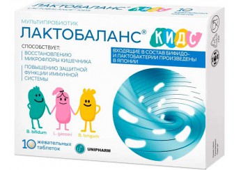 Лактобаланс Кидс