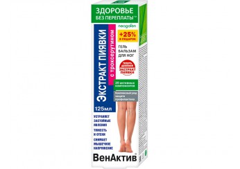 Венактив экстракт пиявки с троксерутином гель-бальзам для ног
