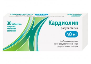 Кардиолип