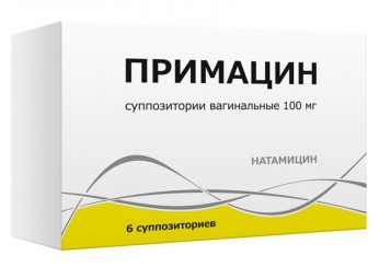 Примацин