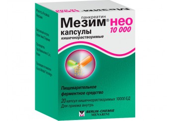 Мезим нео 10000