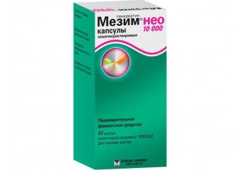 Мезим нео 10000