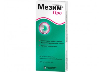 Мезим Про