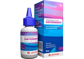 Офломикол
