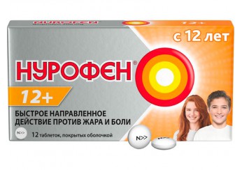 Нурофен 12+