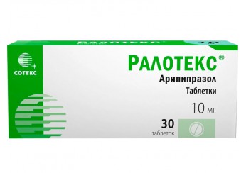 Ралотекс