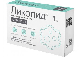 Ликопид