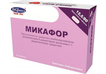 Микафор