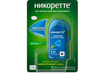 Никоретте
