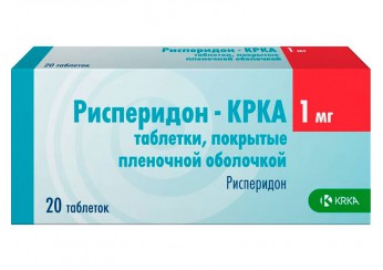Рисперидон