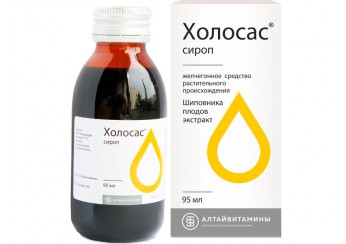 Холосас