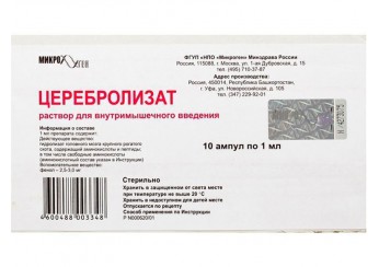 Церебролизат