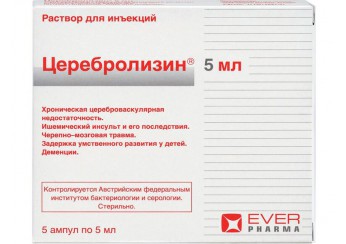 Церебролизин