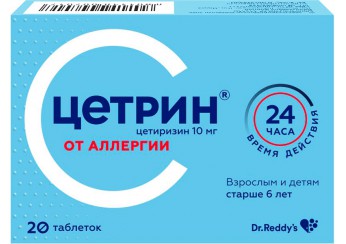 Цетрин