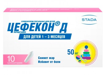 Цефекон Д