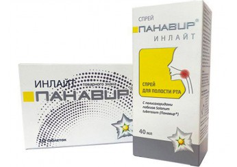 Панавир Инлайт