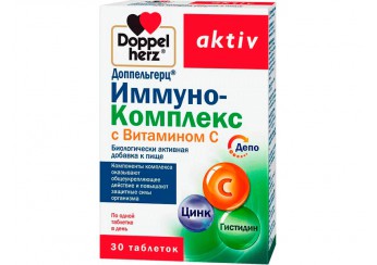 Доппельгерц Актив Иммуно-Комплекс с витамином С