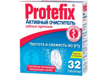 Протефикс таблетки очищающие для зубных протезов