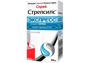 Стрепсилс Экспресс