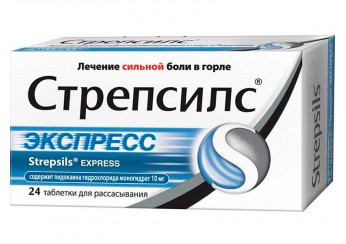 Стрепсилс Экспресс