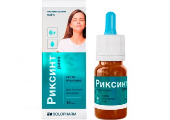 Риксинт рино