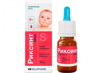 Риксинт рино