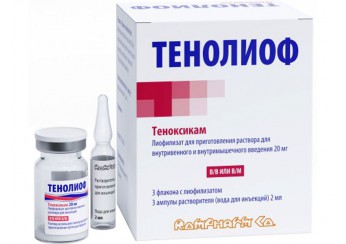 Тенолиоф