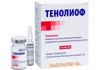 Тенолиоф