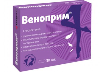Веноприм