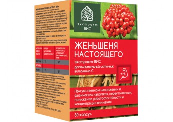 Женьшень