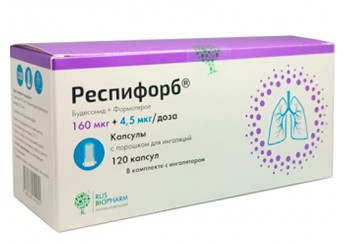 Респифорб / Респифорб Эйр