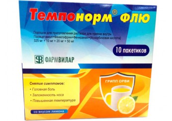 Темпонорм ФЛЮ