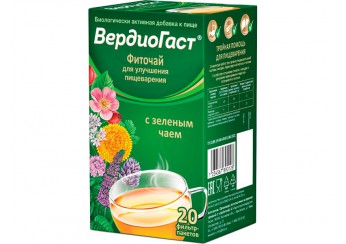 ВердиоГаст