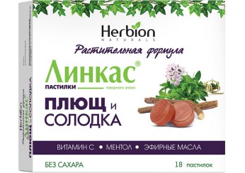 Линкас Плющ и солодка