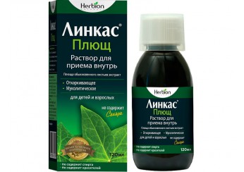 Линкас Плющ