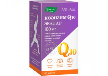 Коэнзим Q10 Эвалар