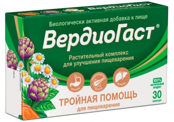 ВердиоГаст