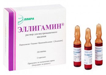 Эллигамин