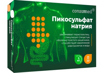 Пикосульфат натрия