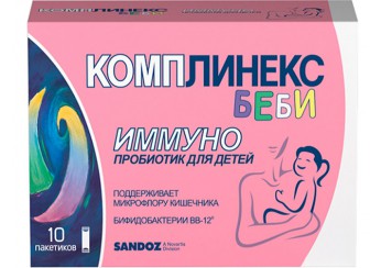 Комплинекс Беби