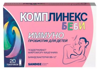 Комплинекс Беби