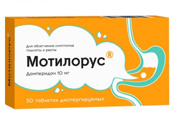 Мотилорус