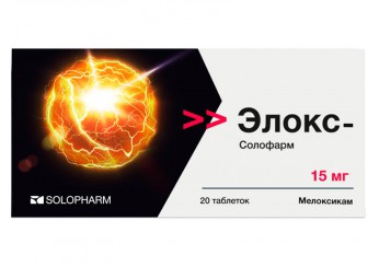 Элокс-СОЛОфарм